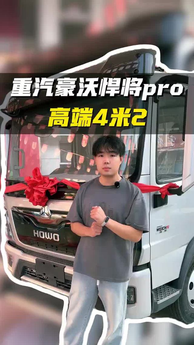 500N·m扭矩、180马力、8AT自动挡，2100mm宽体轻卡配置讲解