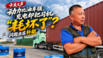 �������ͳ�ǿ�����ȴ��˾�����Ļ��ˡ���������ڲ���