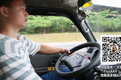 小轻卡也有大梦想 卡友奥迪哥的追梦之路