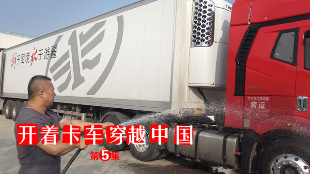 3天3夜穿行4000公里 “大凤凰”的新疆冷链之旅