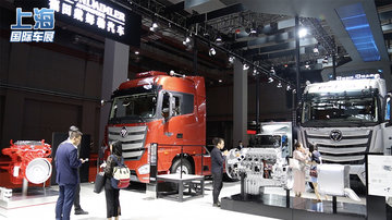 1000万一辆到130万一辆 来看看福田的新能源汽车