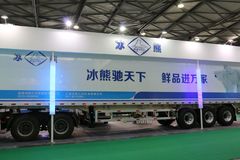 气囊桥大单胎 自重8.9吨的冰熊冷链挂车